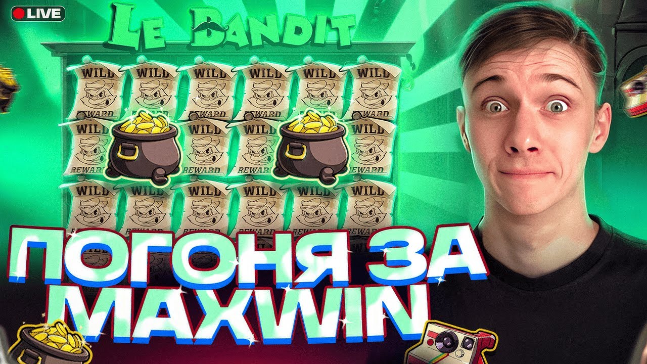 Lekson Ловит Мега Заносы в Прямом Эфире!