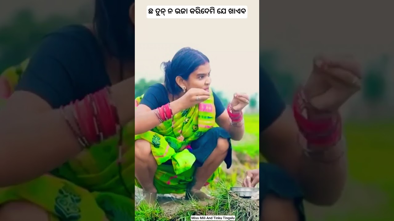 TINKU AND MISS MILI SAMBALPURI COMEDY VIDEO 