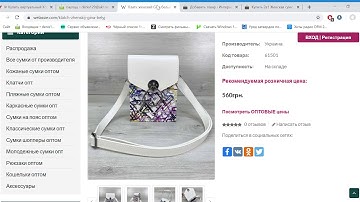 Как добавить товар в интернет магазин на WordPress  Woocommerce