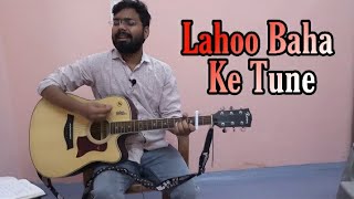 Video thumbnail of "Lahoo Baha Ke Tune| Prince Robinson Gani| Original Song Sang By Aarif Bhatti ji"