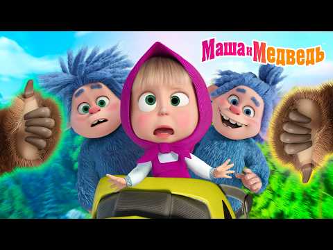 👍 Нравится Или Не Нравится?? 👎 Вы Любите Каникулы?☀️🏖️Маша и Медведь🎬Коллекция лучших серий про Машу