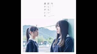Nogizaka46/Senbatsu - Ima, Hanashitai Dareka ga Iru [Audio]