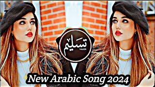 New Arabic Remix 2024|| Arabic Songs  || Bass Remix || Bass Boosted  Songs || Slowed + Reverb