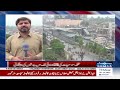 Monsoon Alert | Heavy Rain in Pakistan | MET Shocking Prediction | SAMAA TV