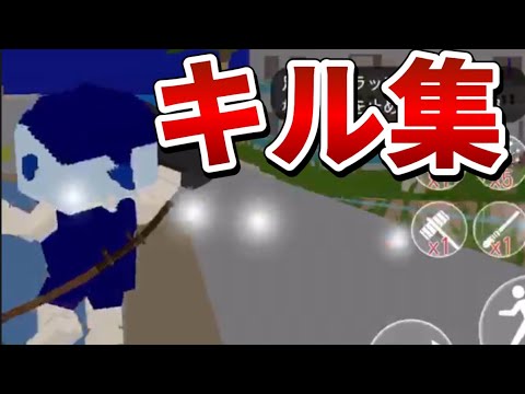 元ガチ勢によるキル集/アベリアに代わる何かを