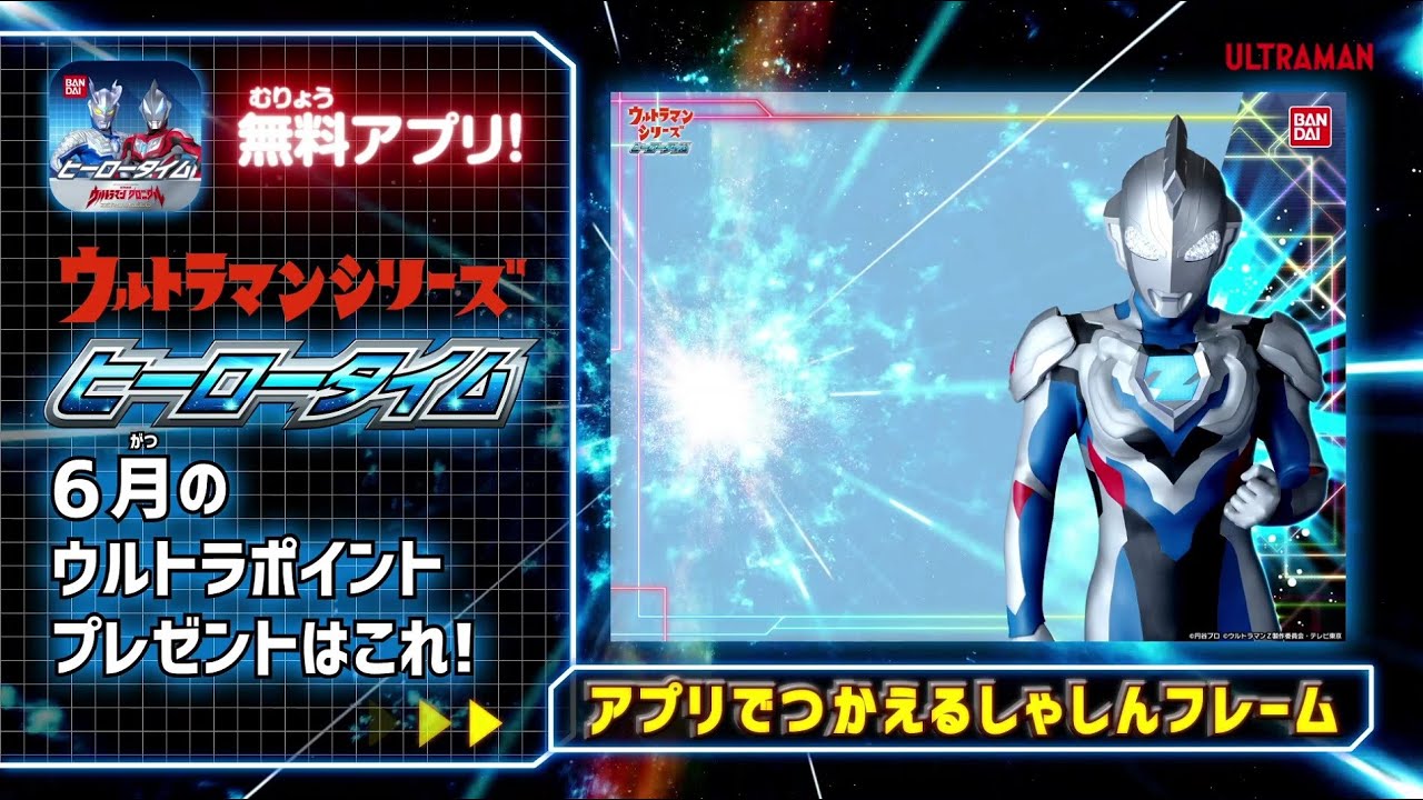 ウルトラマン スリーブ 65枚入 新品未開封 ウルトラマンゼロ スリーブ 新品未開封 - メルカリ