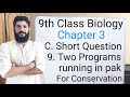 What are the two programs running in Pakistan for conservation of biodiversity 9 biology | M. Hilal