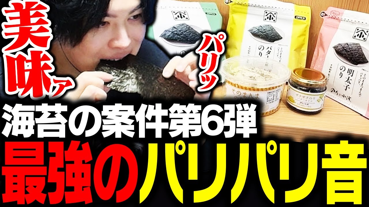 ＮＯＲＩです d26-4.jpg?v=1763247797&width=1920