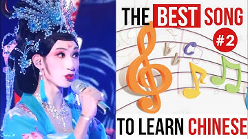 The Best Song to Learn Mandarin Chinese #2 Learn Chinese through a Popular Chinese Song
