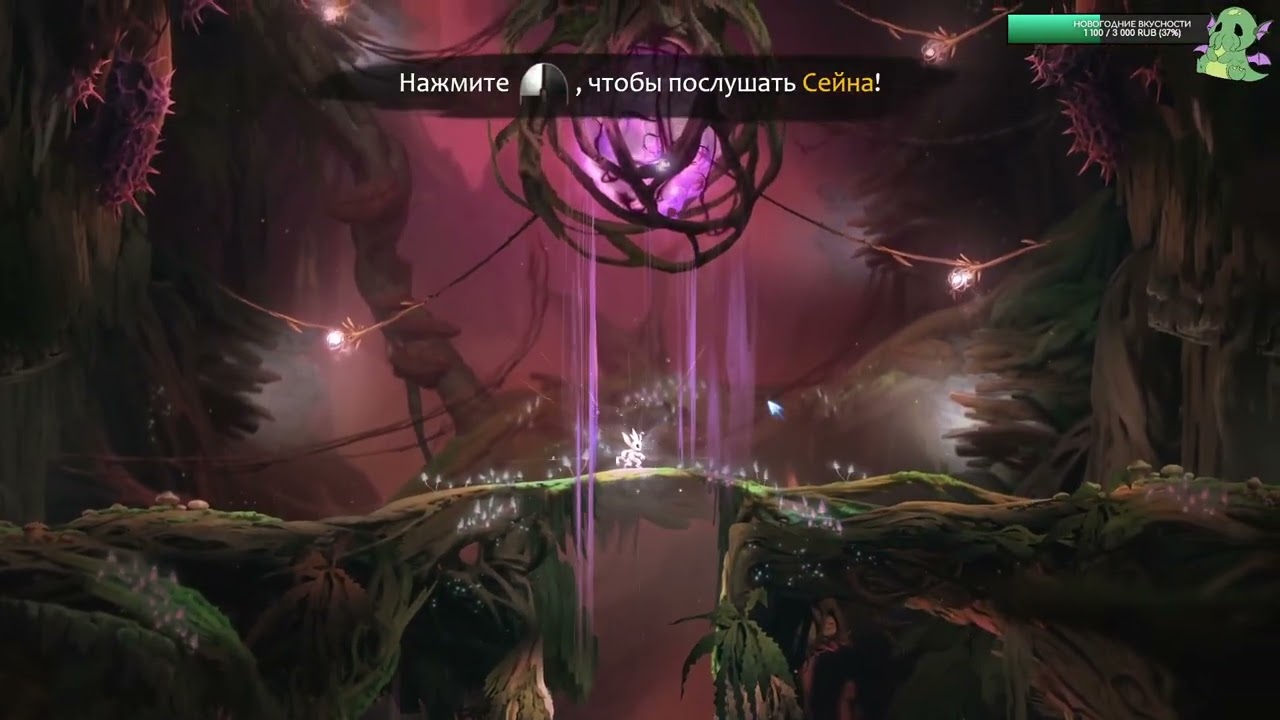 лесные приключения лисенка Ори  ( ◕▿◕ )♡ | заказ игры о