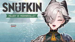 【SNUFKIN OF MOOMINVALLEY】 It's finally out... 【NIJISANJI EN | Kunai Nakasato】