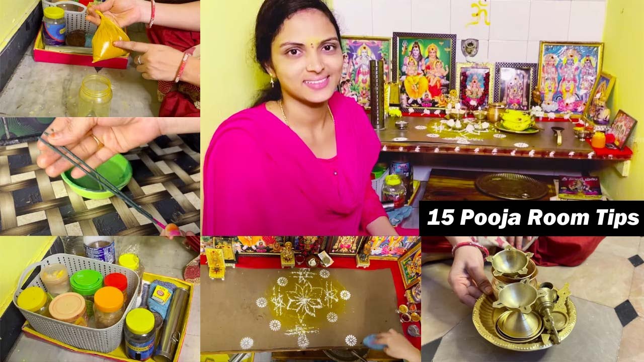 పూజా చేసే ప్రతీ ఇల్లాలికి ఉపయోగపడే 15 చిట్కాలు | పూజా గది ఒక దేవాలయంలా ఉంటుంది🙏 