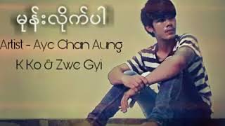 Video-Miniaturansicht von „Myanmar love song“
