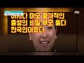 박은빈이 오스카 수상…유튜브 ´가짜뉴스´ 채널 활개 / SBS / 실시간 e뉴스