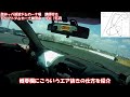 ブレーキがふかふか　アルファロメオでジムカーナ手本走行