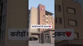 करोड़ों बच्चों की उम्मीद ❤️ | Rozgar With Ankit Motivation Status