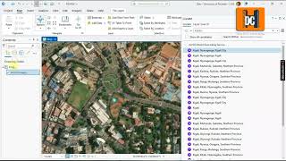 ArcGIS Training Program in Kigali, Rwanda screenshot 3