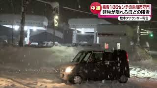 雪！ 大雪で今年も「都内脱出」困難に!? 東名・国道246号・第三京浜が「予防