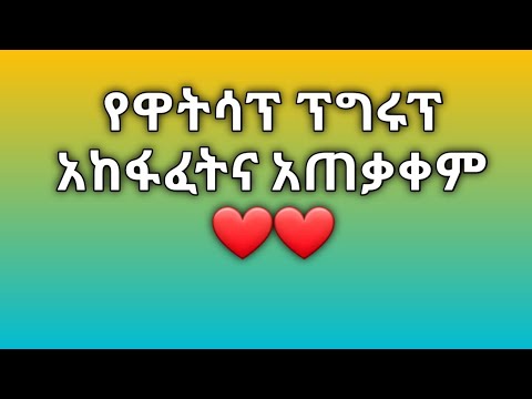 ቪዲዮ: ዩስ ሳንጉኒስን ማን ፈጠረው?