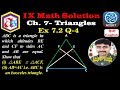 Ex 7.2 class 9 math Q 4 || ch 7 - Triangles NCERT Math Class 9 Que 4 हिंदी