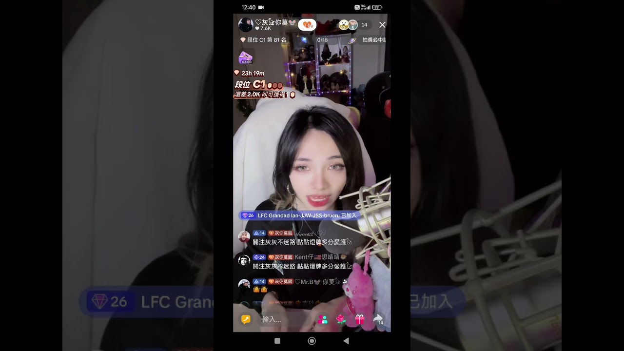 抖音 灰喵169 BIGO TikTok #SexyGirl #直播