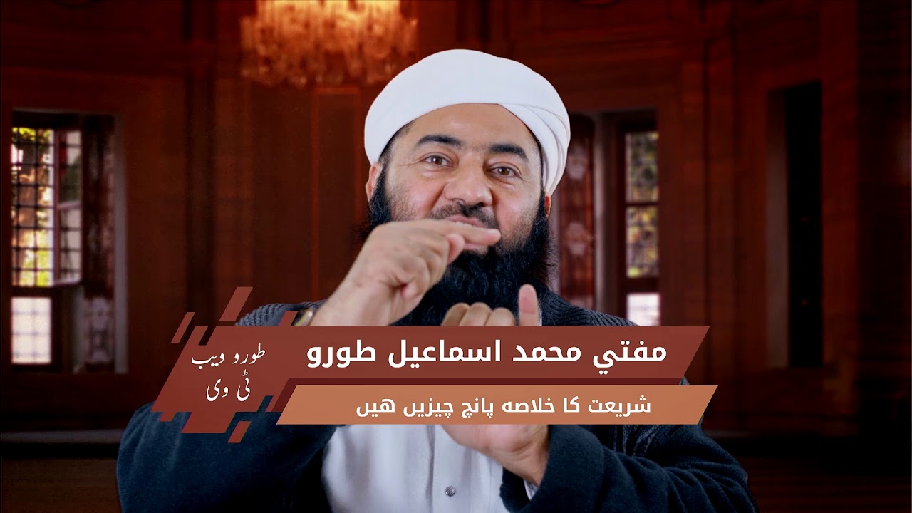 Avoid Bidat at any cost, and be true Sunni