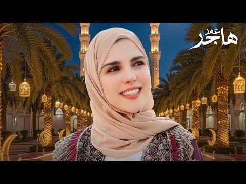 خدوا بالكوا يابنات 🤍💚 هاجر عمر