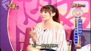 20160725 ch80 命運好好玩 真心還是假意