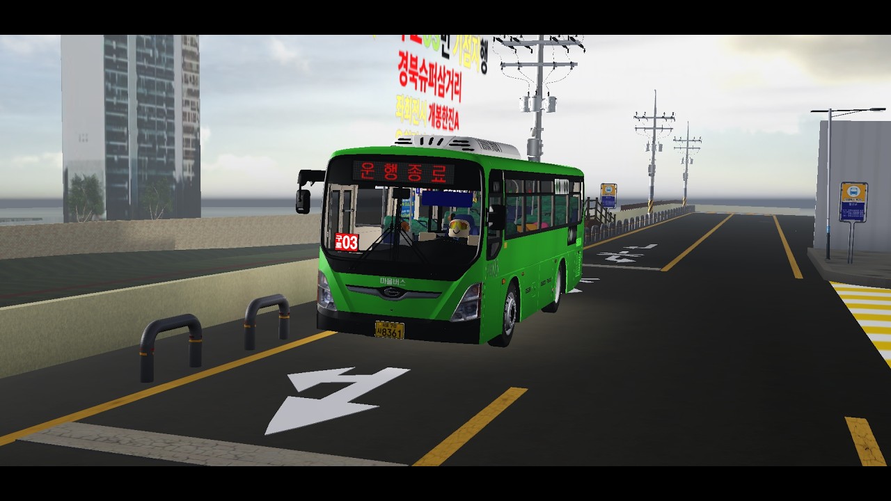 [로블록스] 철산동버스시뮬레이터 구로03번 운행영상