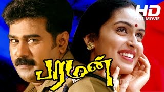 Tamil Dubbed Full Movie | Paraman [ Shivam ] | Full Action Movie | Ft. Biju Menon, Kausalya