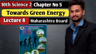 10th Science 2 | Chapter 5 | Towards Green Energy |  Lecture 8 | maharashtra board |