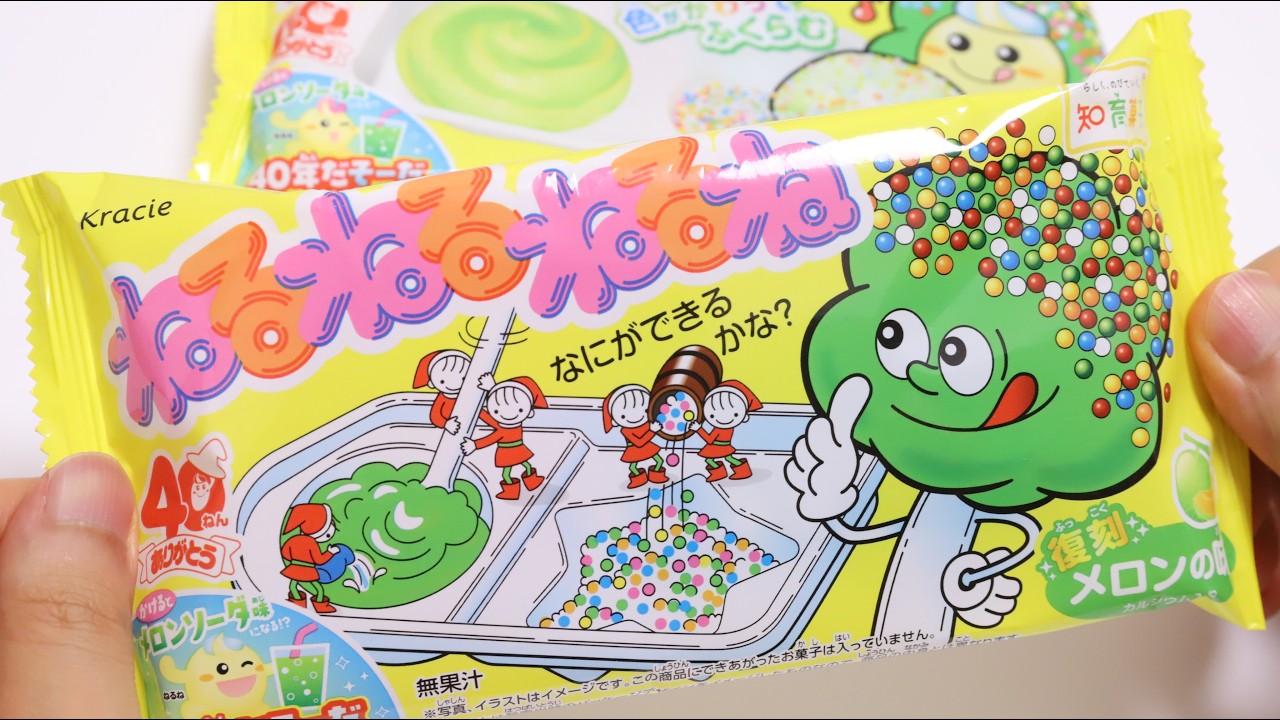 ねるねるねるね】40年前の味が蘇る！ねるねるねるね40周年記念