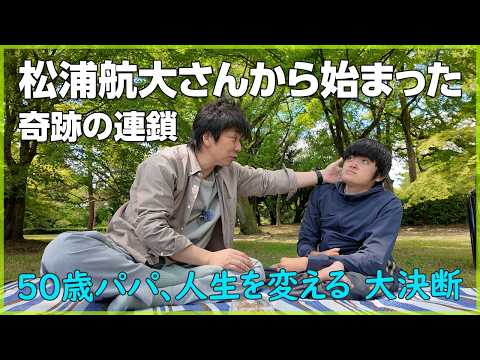 たいちのパパチャンネル - YouTube