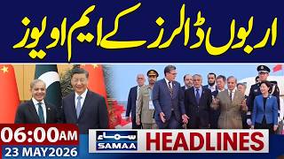 PM Shehbaz Sharif to Visit China on Official Tour | Iran US Talks | 06 AM News Headlines | Samaa TV