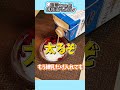 【ゆっくり料理】この時期ぴったりな濃厚いちごアイスを作ってみた。#shorts #ゆっくり実況 #アイス #夏