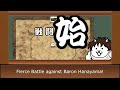 Beginning of video