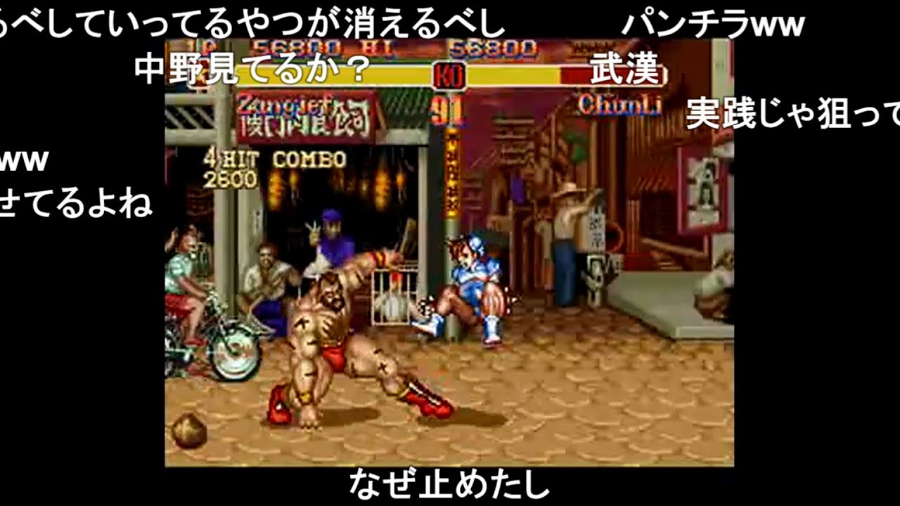 【TAS】スーパーストリートファイターII ザンギエフ【コメ付き】