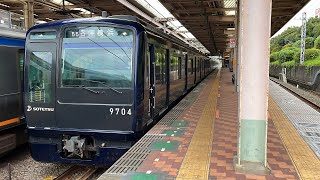 相鉄いずみ野線9000系9704F いずみ野駅発車