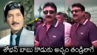 Sobhan Babu Son Karuna Seshu Looks Same As Sobhan Babu Latest Video News Buzz