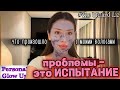 Я испортила свои волосы и вернула страсть к жизни How I ruined my hair (Thewizardliz на русском)