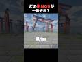 どの影MODが一番好き？#shorts #マインクラフト #マイクラ