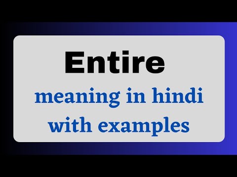 Entire Meaning In Hindi || Entire Ka Matlab Kya Hota Hai - YouTube