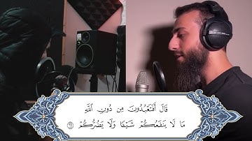 تلاوة عذبة يرق لها القلب من سورة الأنبياء  القارئ محمد ديبيروف والقارئ فيصل الكوافير
