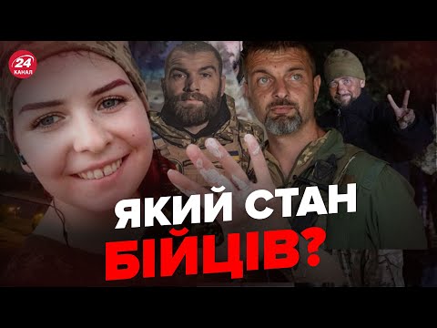 🔴Як азовці реабілітовуються після полону? – ЖОРІН