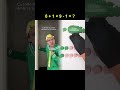 Text To Speech 🙉 ASMR Cake Storytime @Ruben Tuesta #relatable #pov #skit #xybca #foryou #parati #fok
