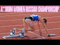 RUSSIAN CHAMPIONSHIP EKATERINBURG 2026