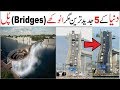 05 Modern Bridges in the World You Can't Believe | AA NEWS NETWORK | #AANEWS
