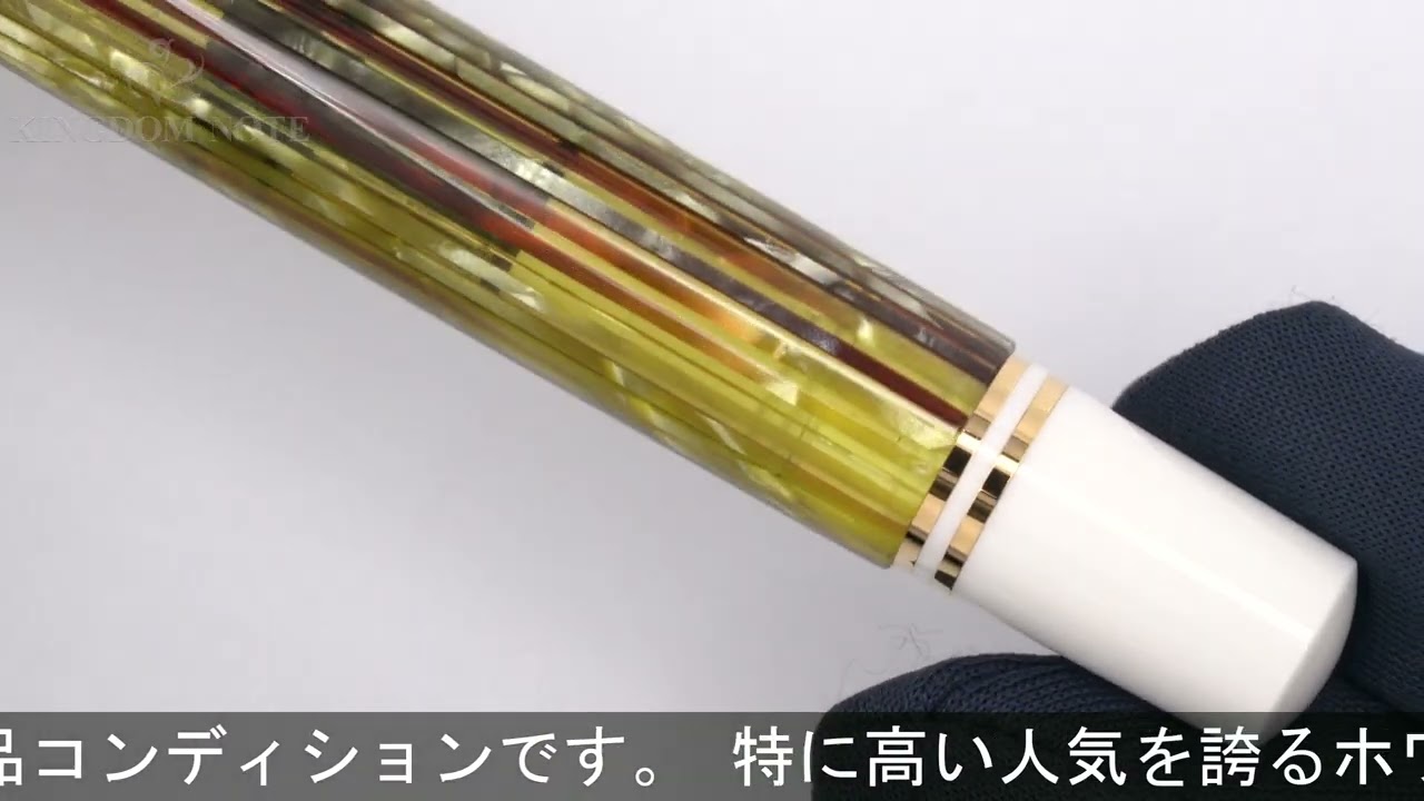 Pelikan ペリカン 万年筆 スーベレーン M600 ホワイトトータス EF