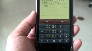 안드로이드용 반글(BANGLE) 문자입력방법 screenshot 4