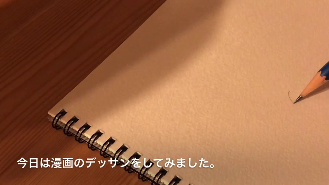 イラスト道 キン肉マンを描いてみた Youtube